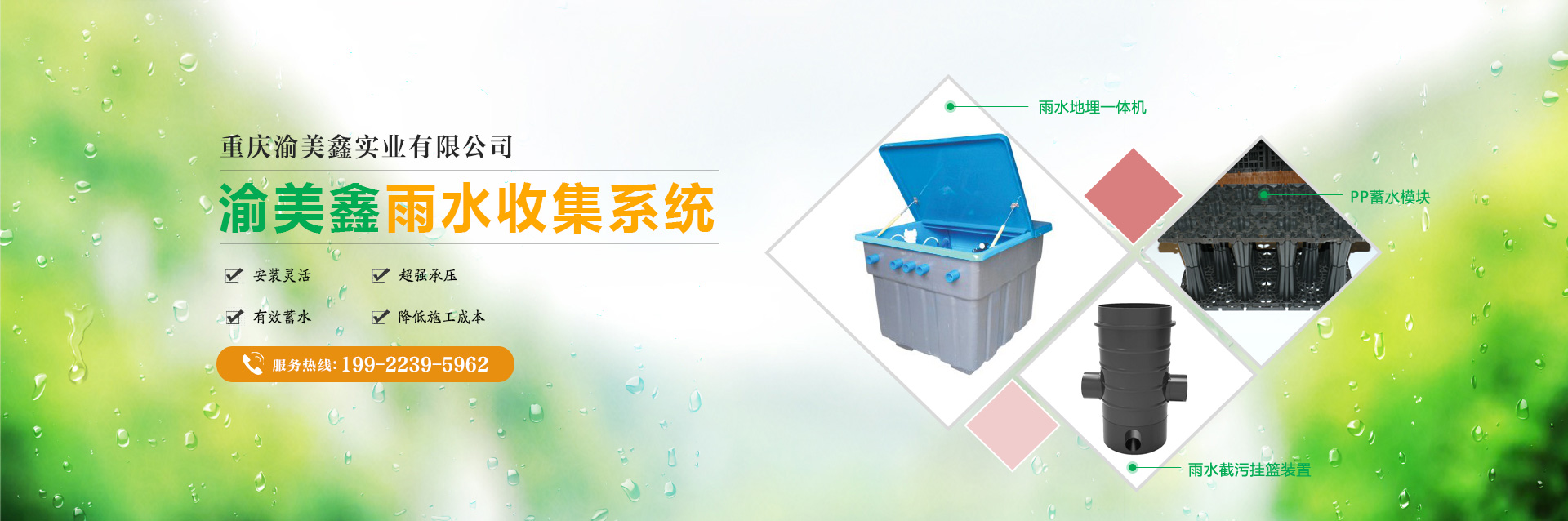 重庆防排水板